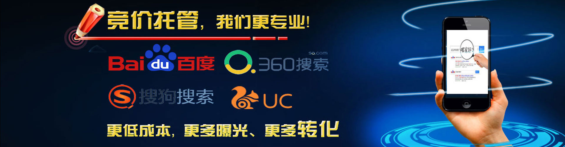 古塔百度竞价运营